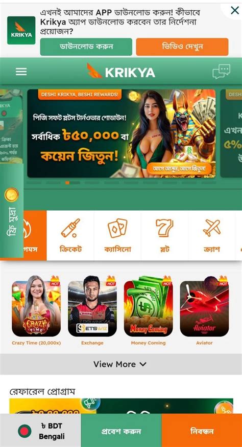 krikya login bd|Krikya Casino & Online Betting in Bangladesh — .